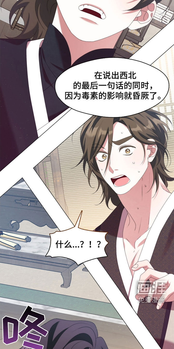 第92话34