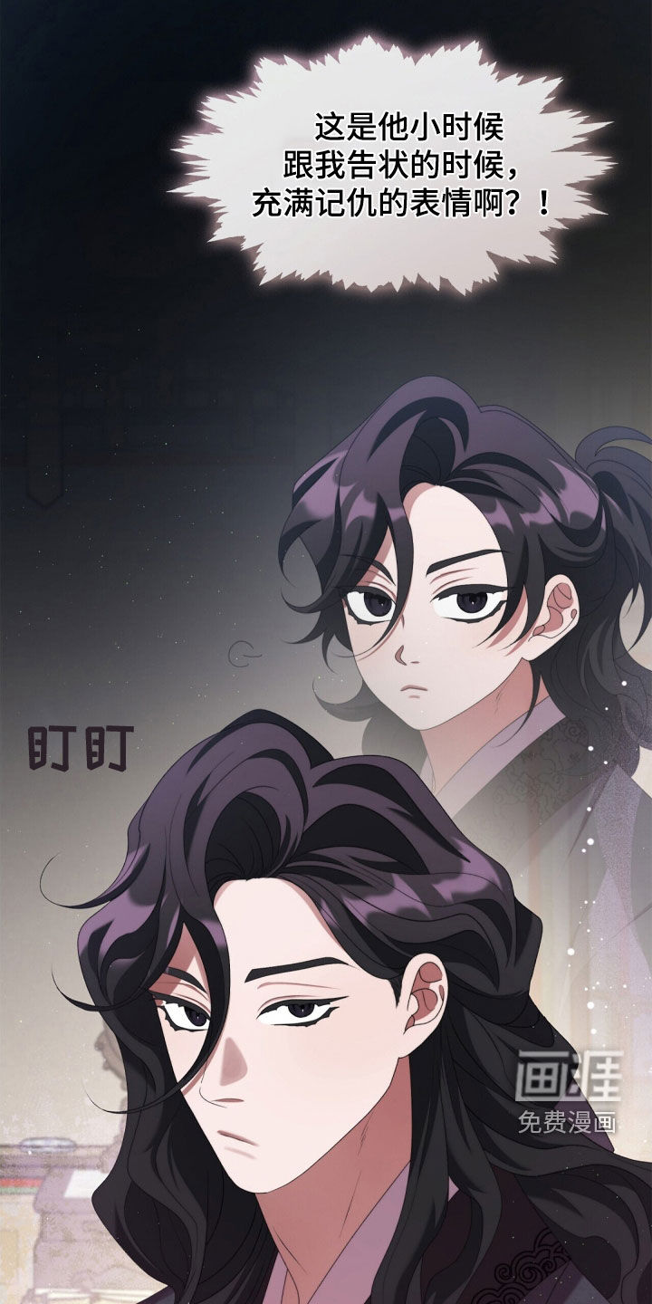 第92话32