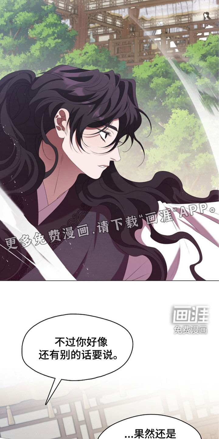 第91话3