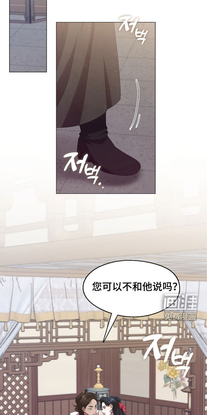 第91话14
