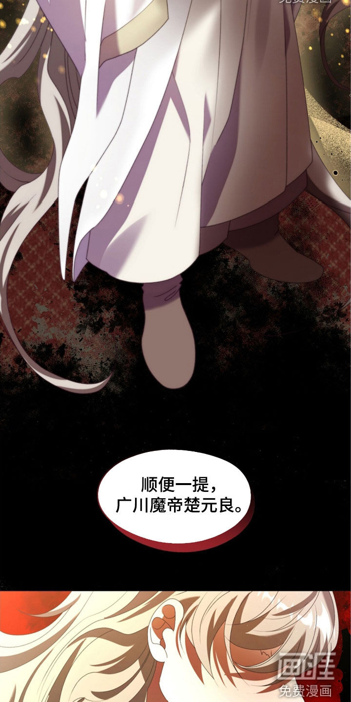 第91话25
