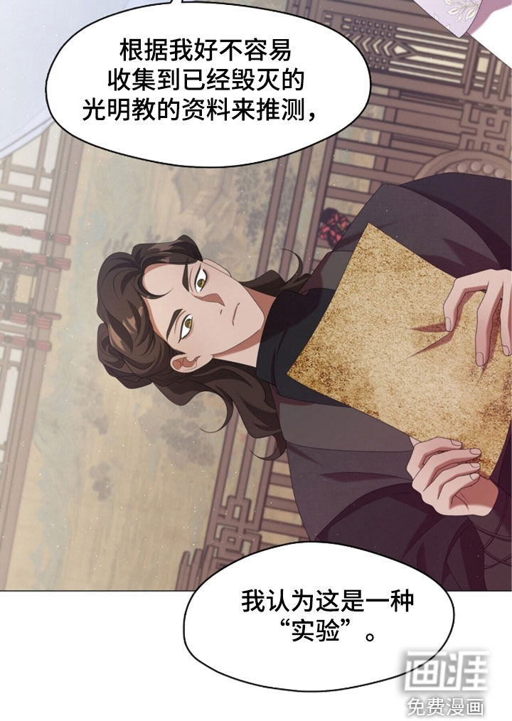 第91话22