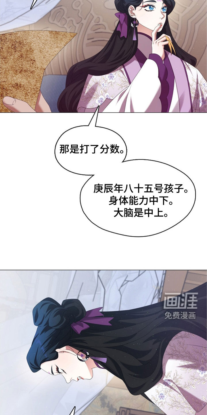 第91话21
