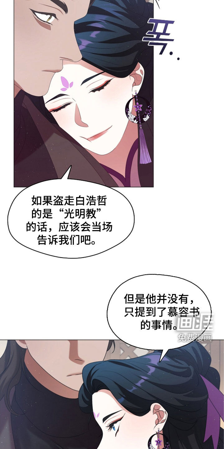 第91话16