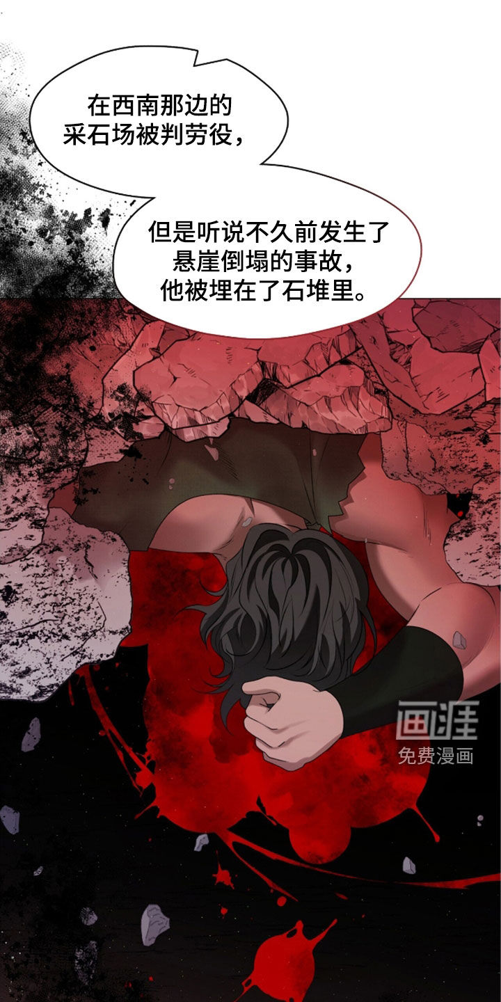 第91话5