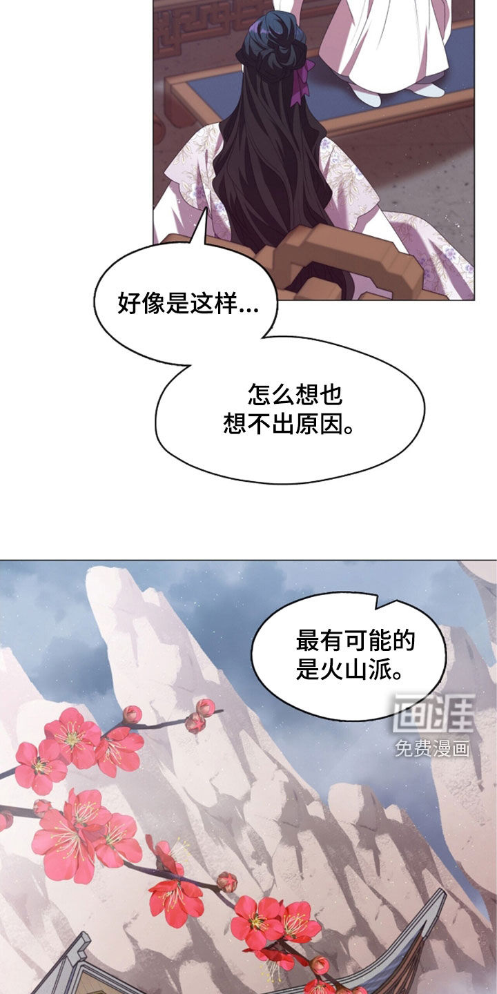 第91话7