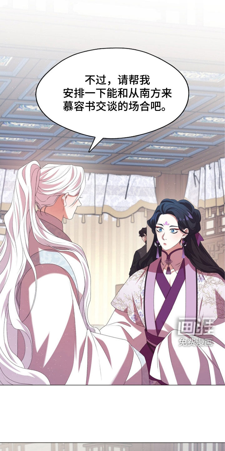 第91话11