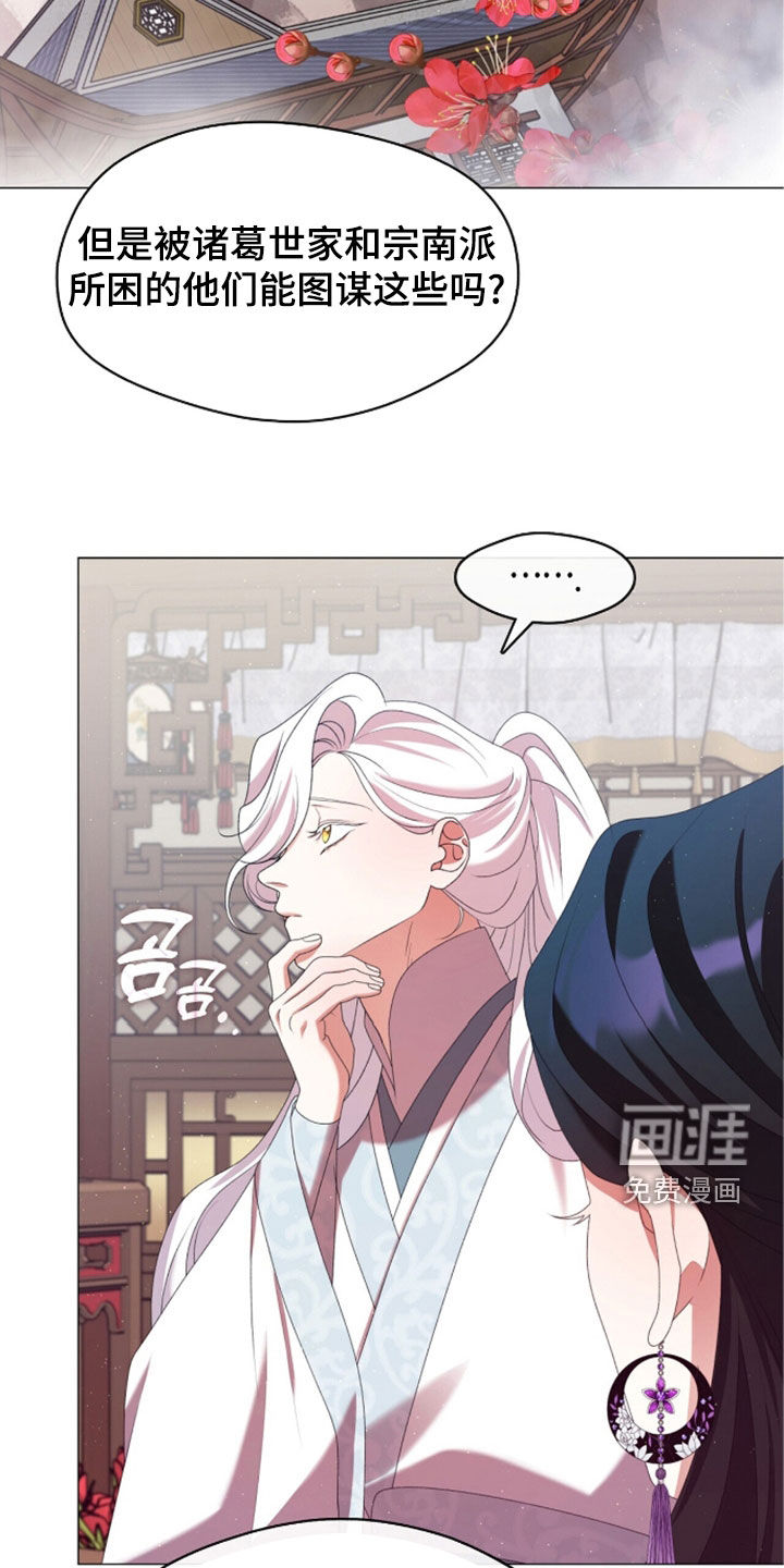 第91话8