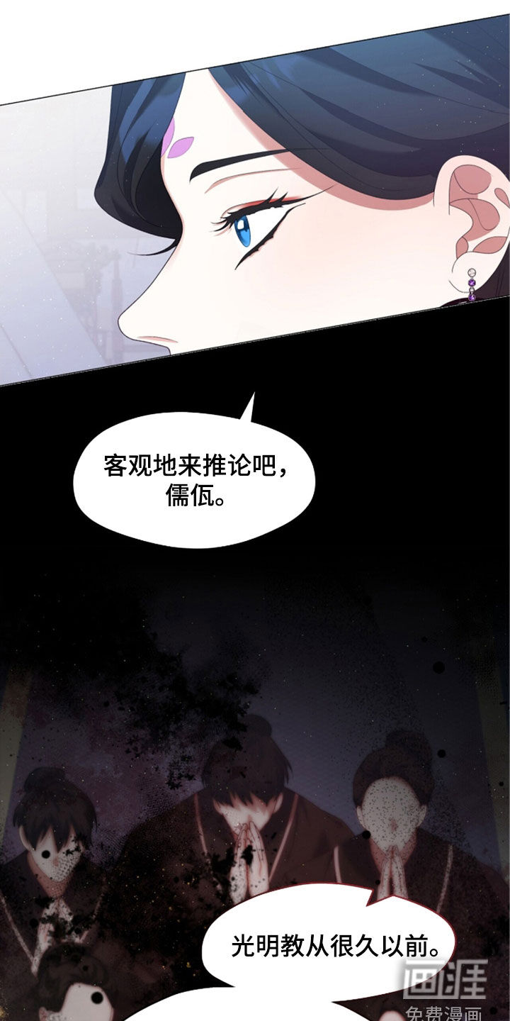 第91话23