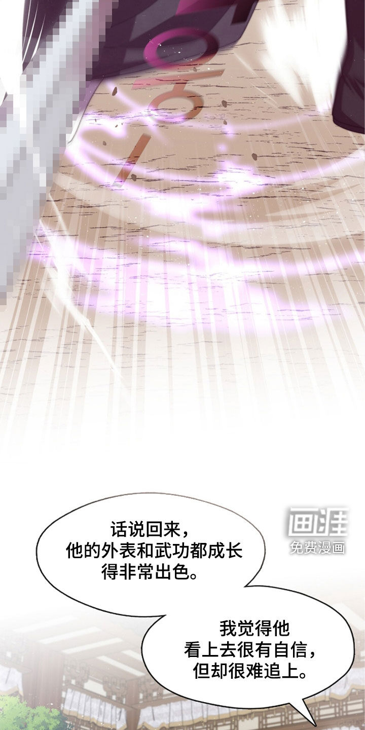 第91话2