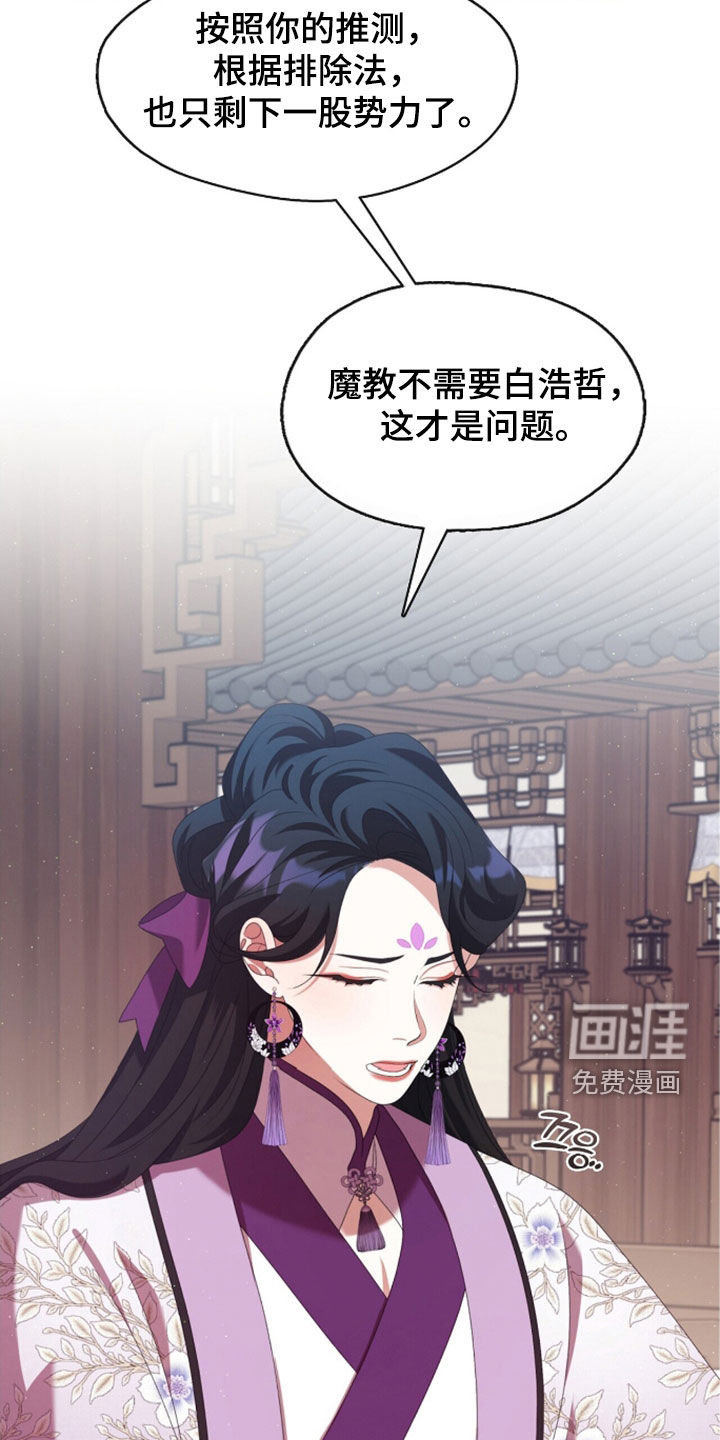 第91话9