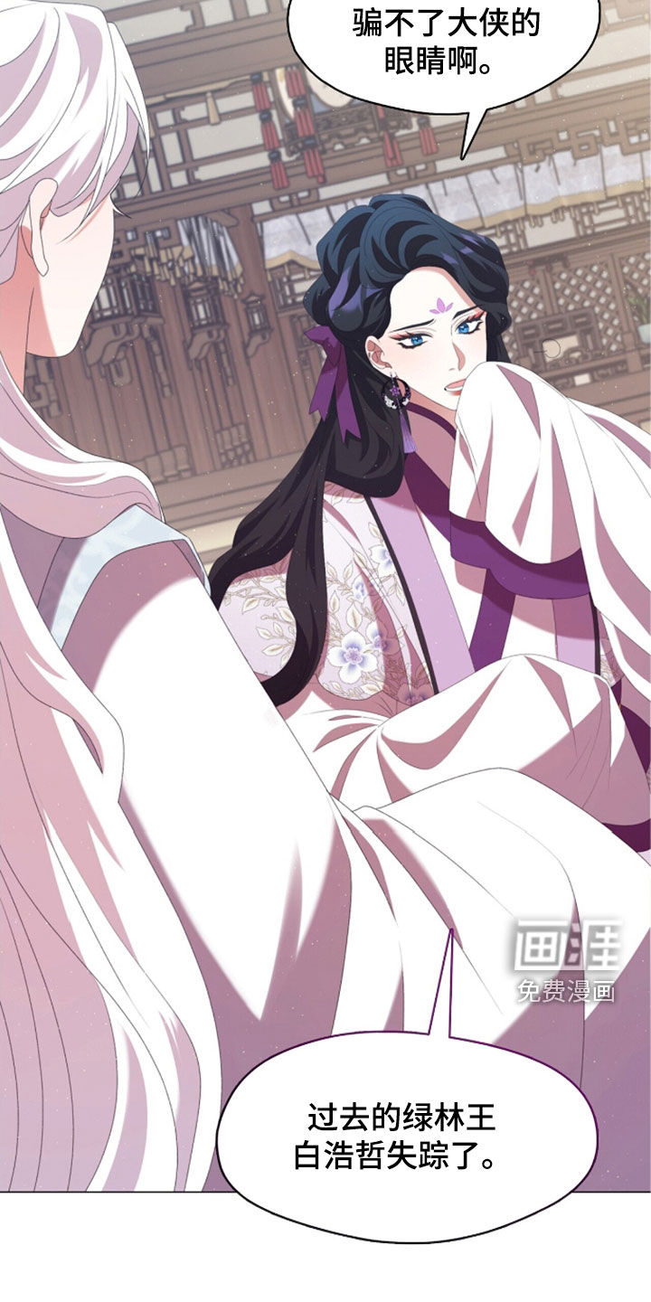第91话4