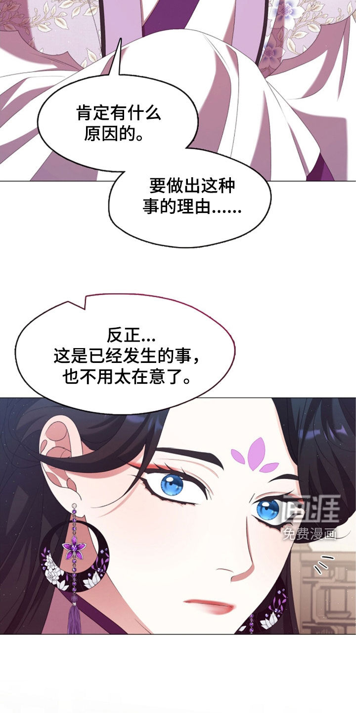 第91话10