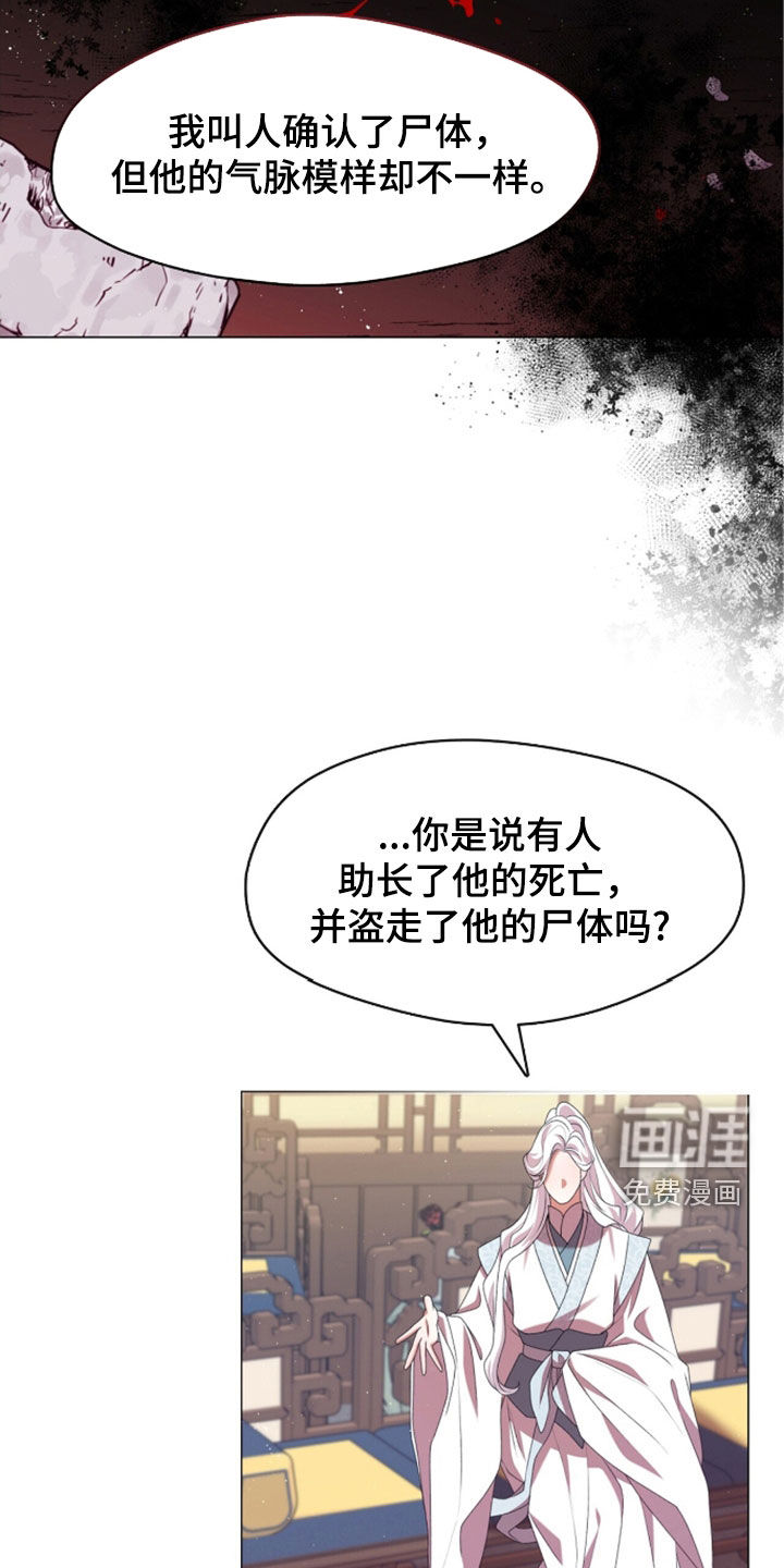 第91话6