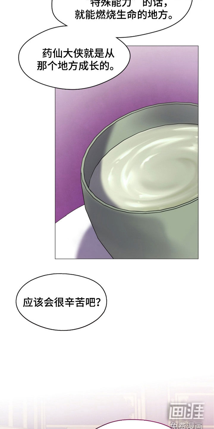 第91话28