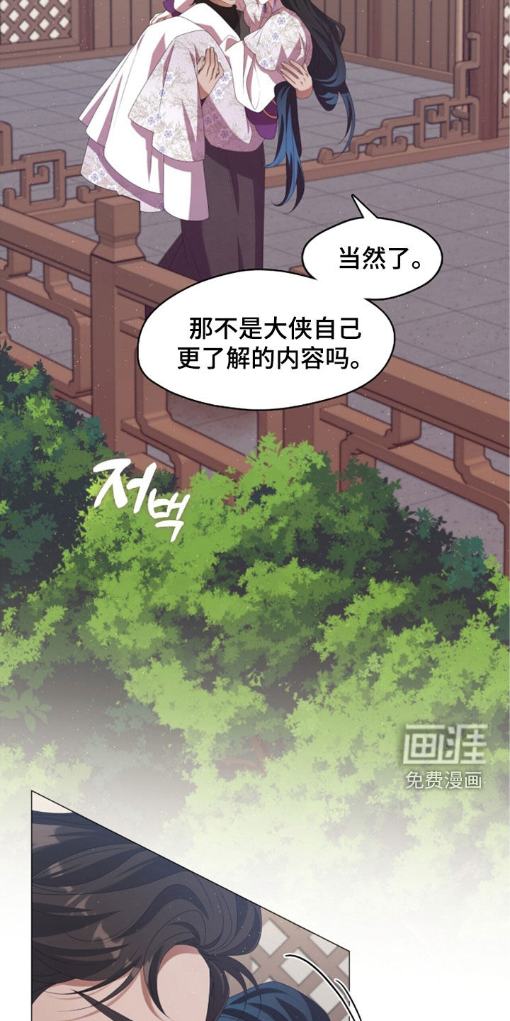 第91话15