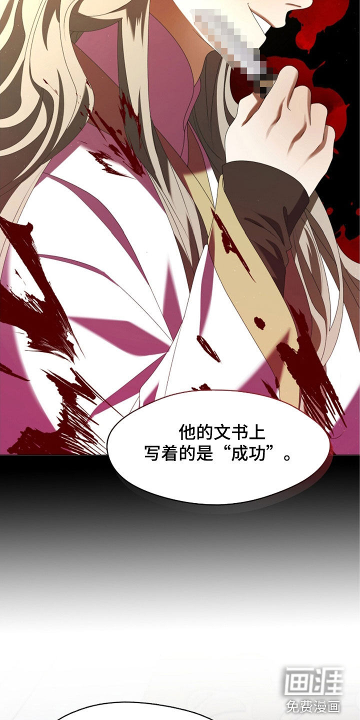 第91话26
