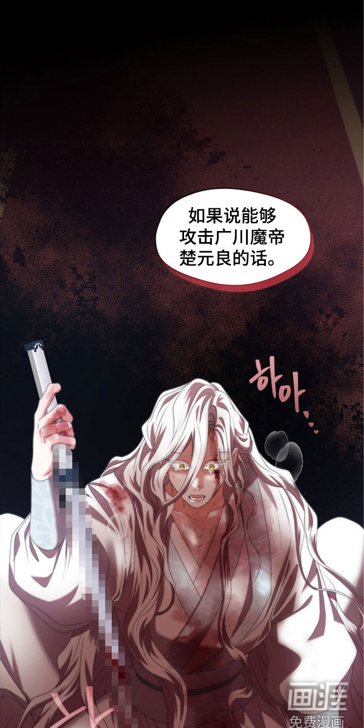 第91话30