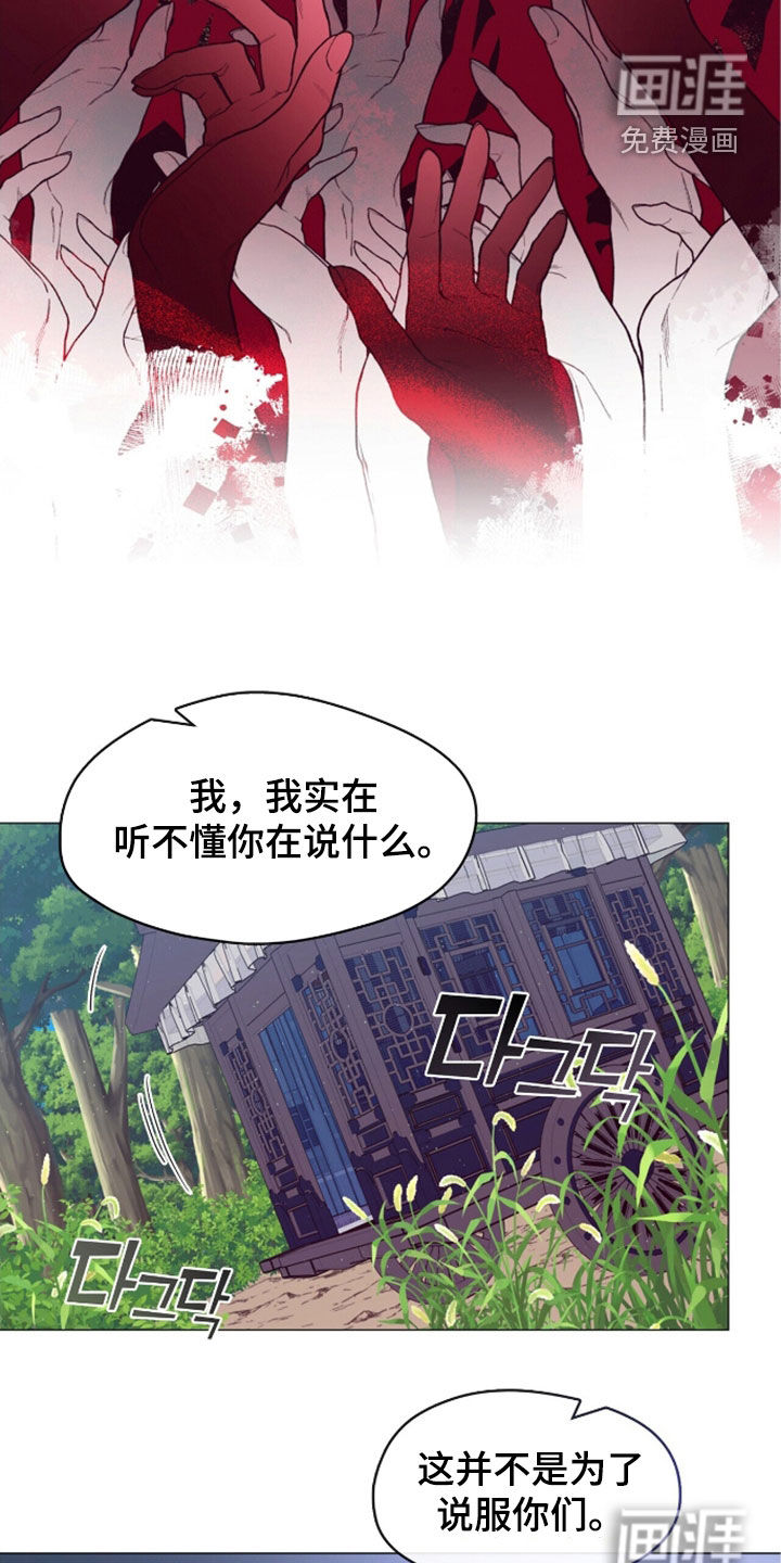 第90话18
