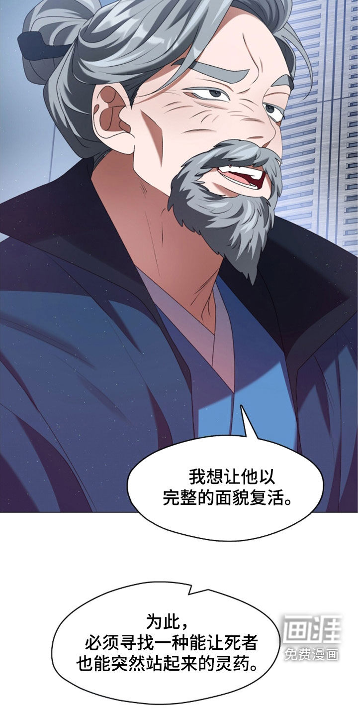 第90话26