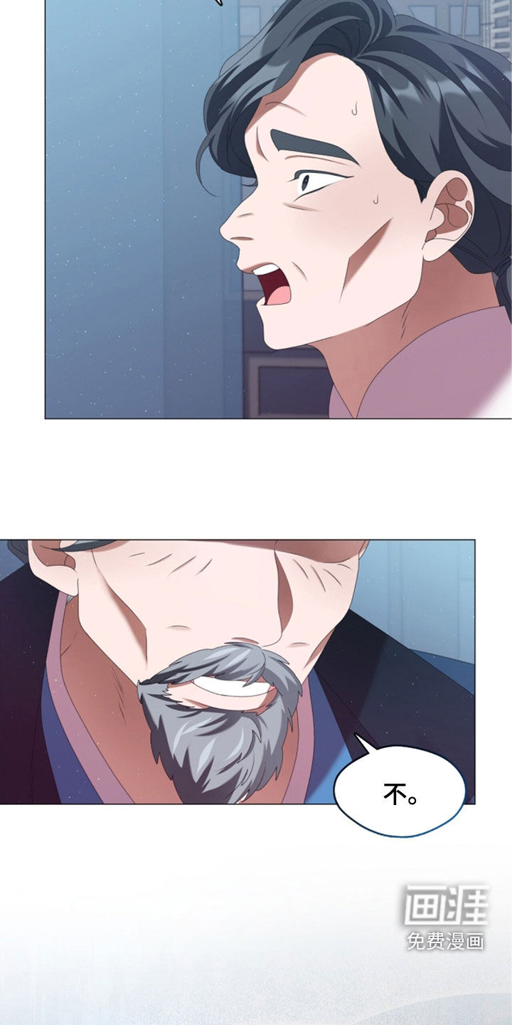 第90话21