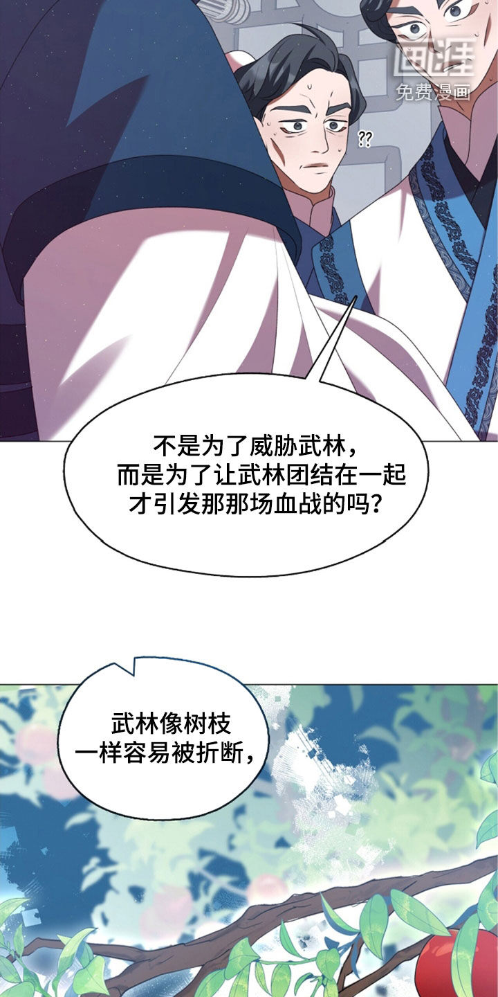 第90话11