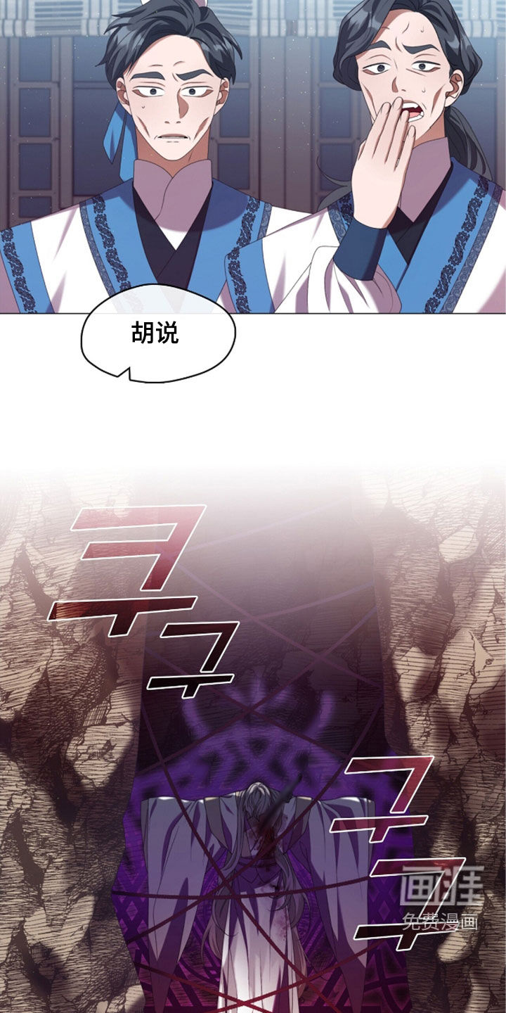 第90话24