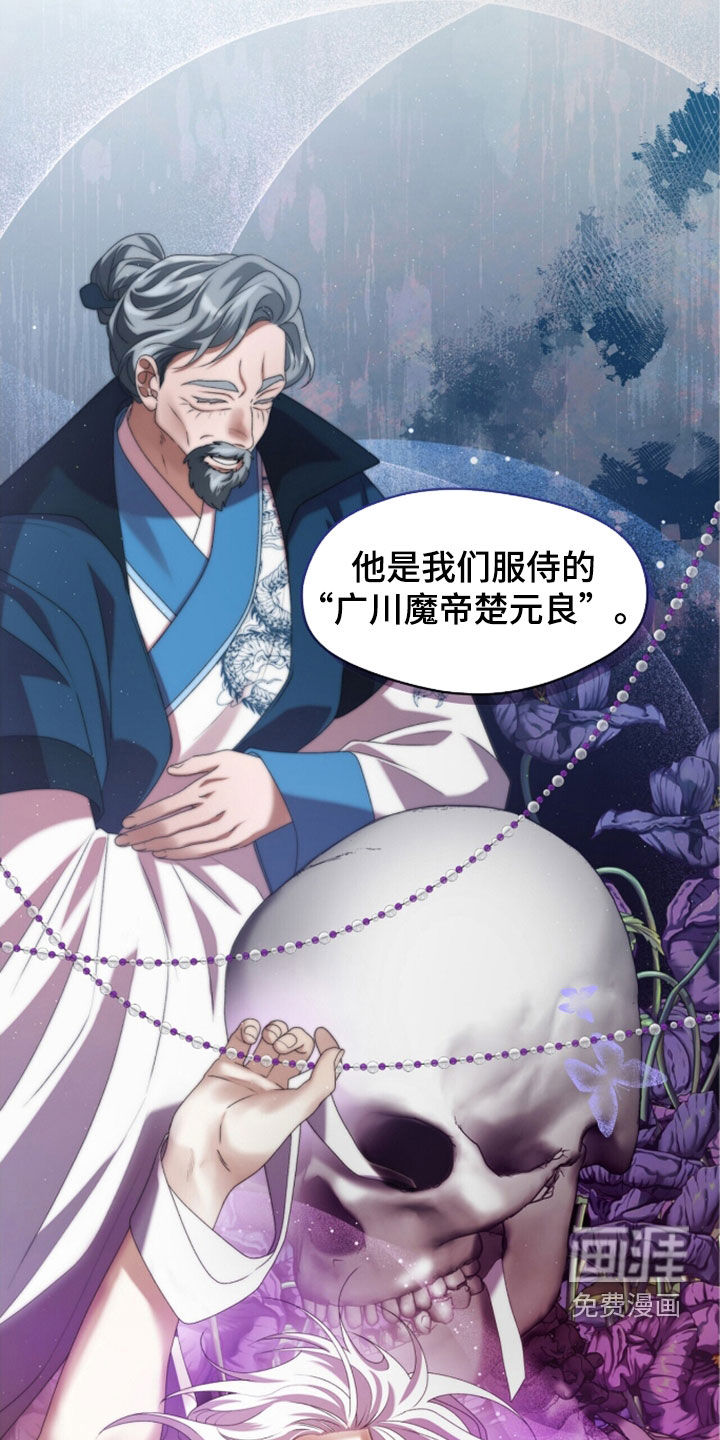 第90话22