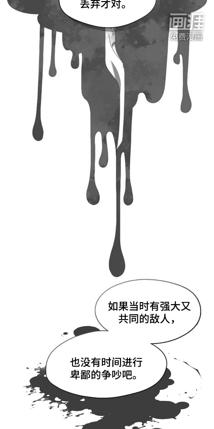 第90话15
