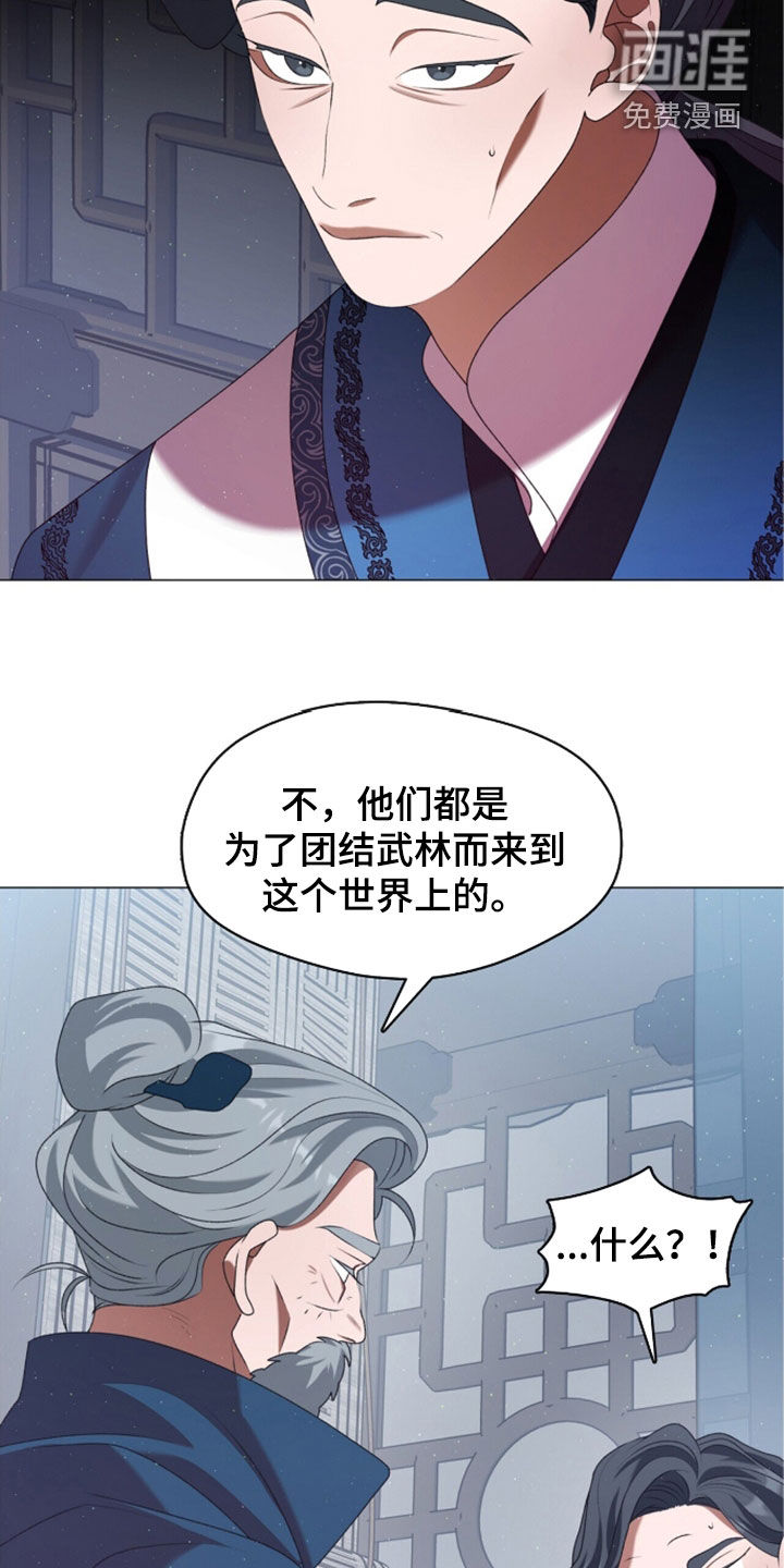 第90话10