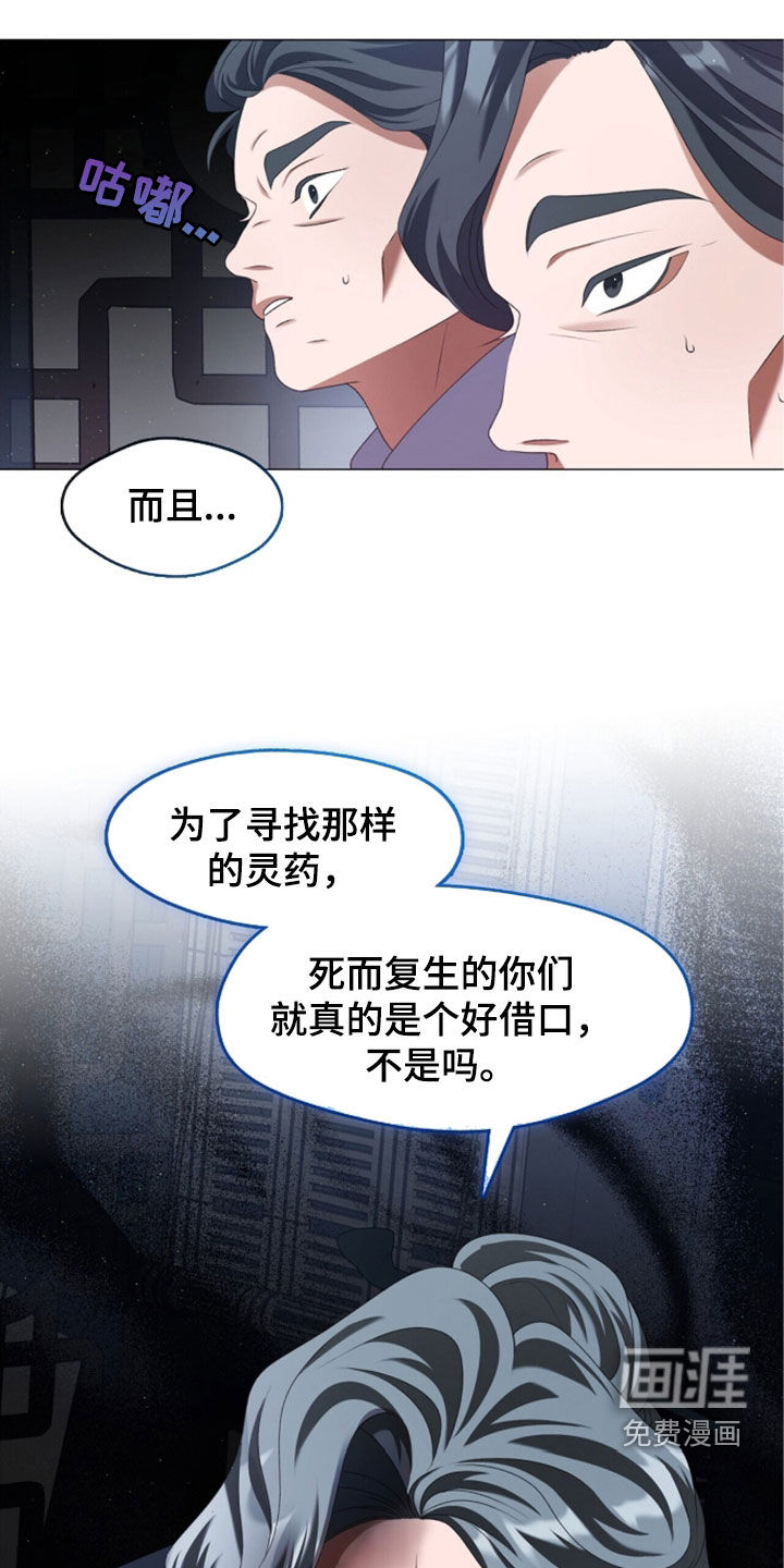 第90话27