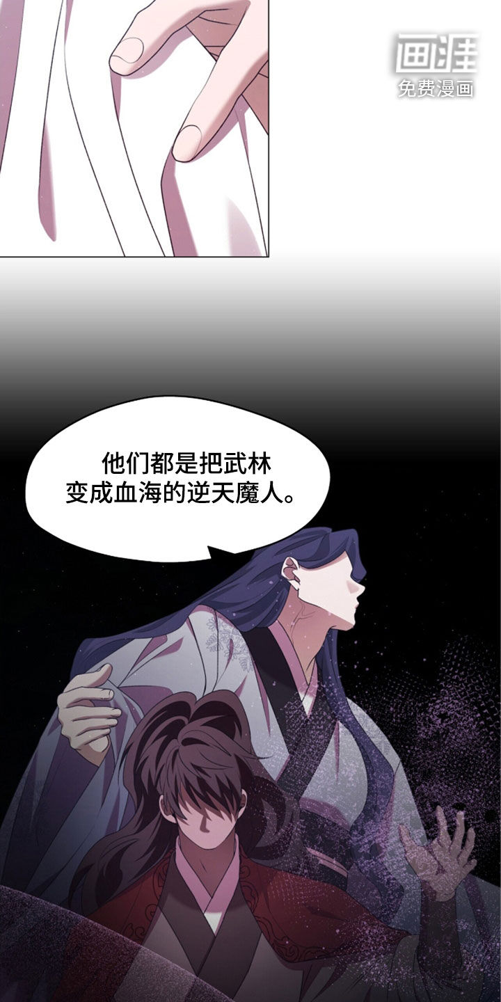 第90话8