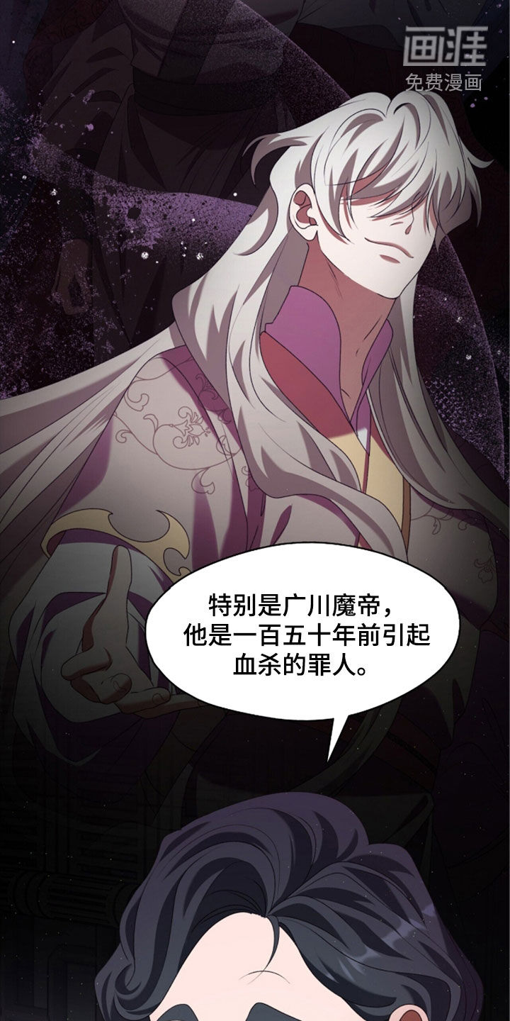 第90话9