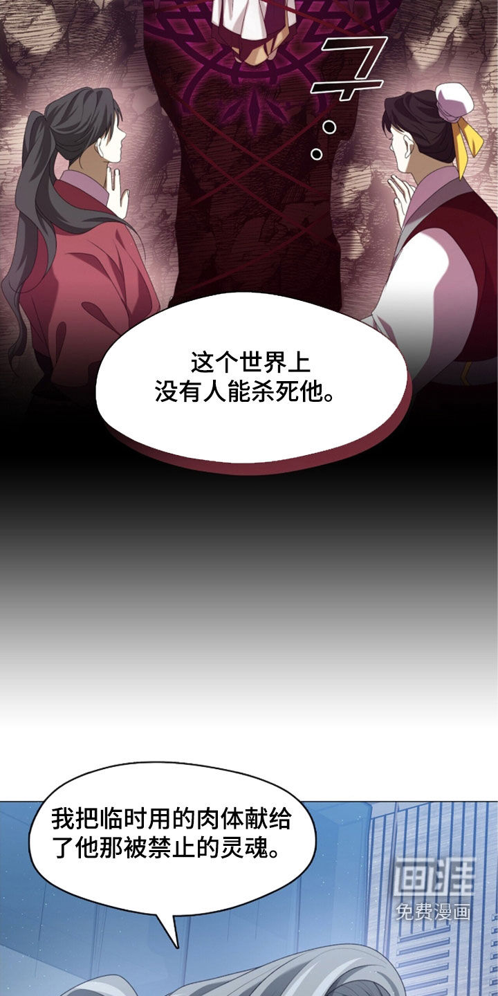 第90话25