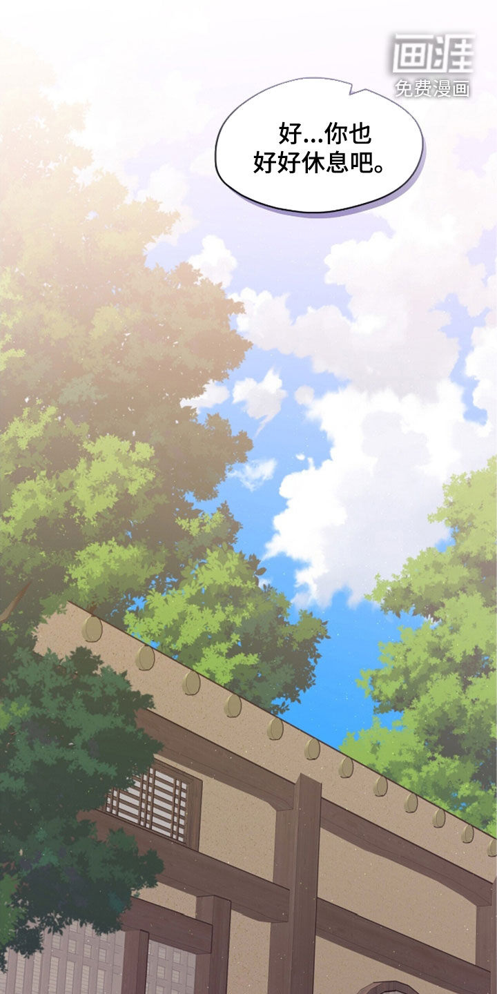 第90话5
