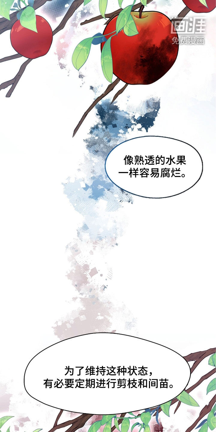 第90话12