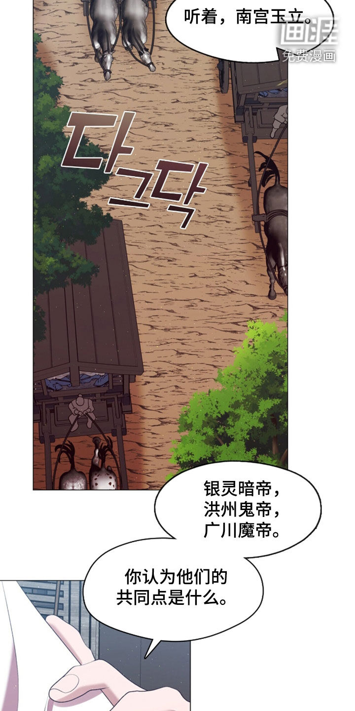 第90话7