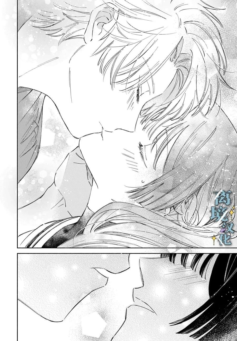 第15话 第26页