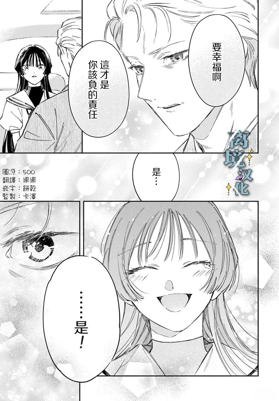 第15话 第5页