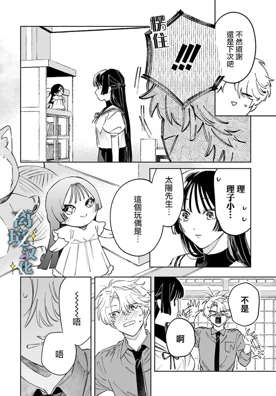 第15话 第18页