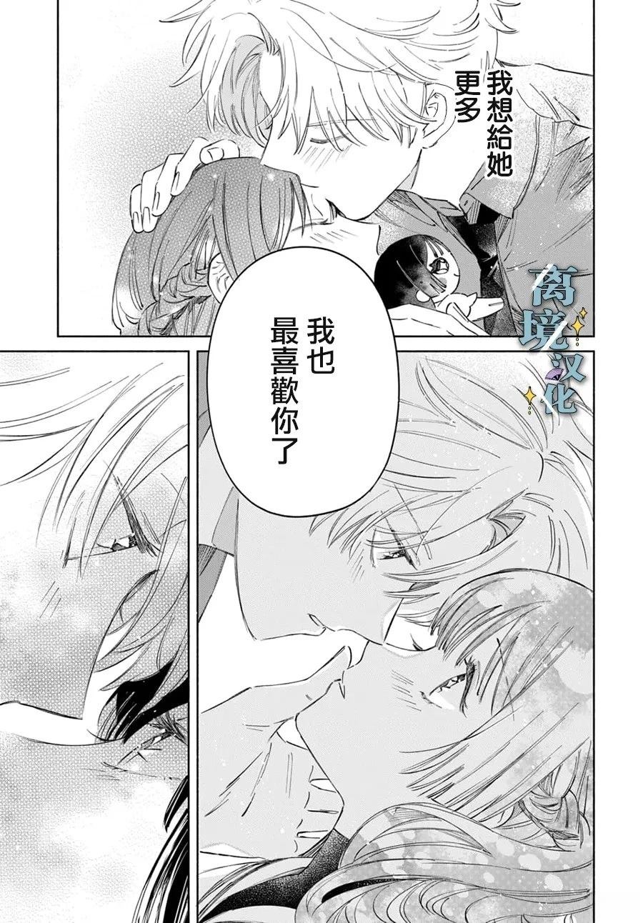 第15话 第25页