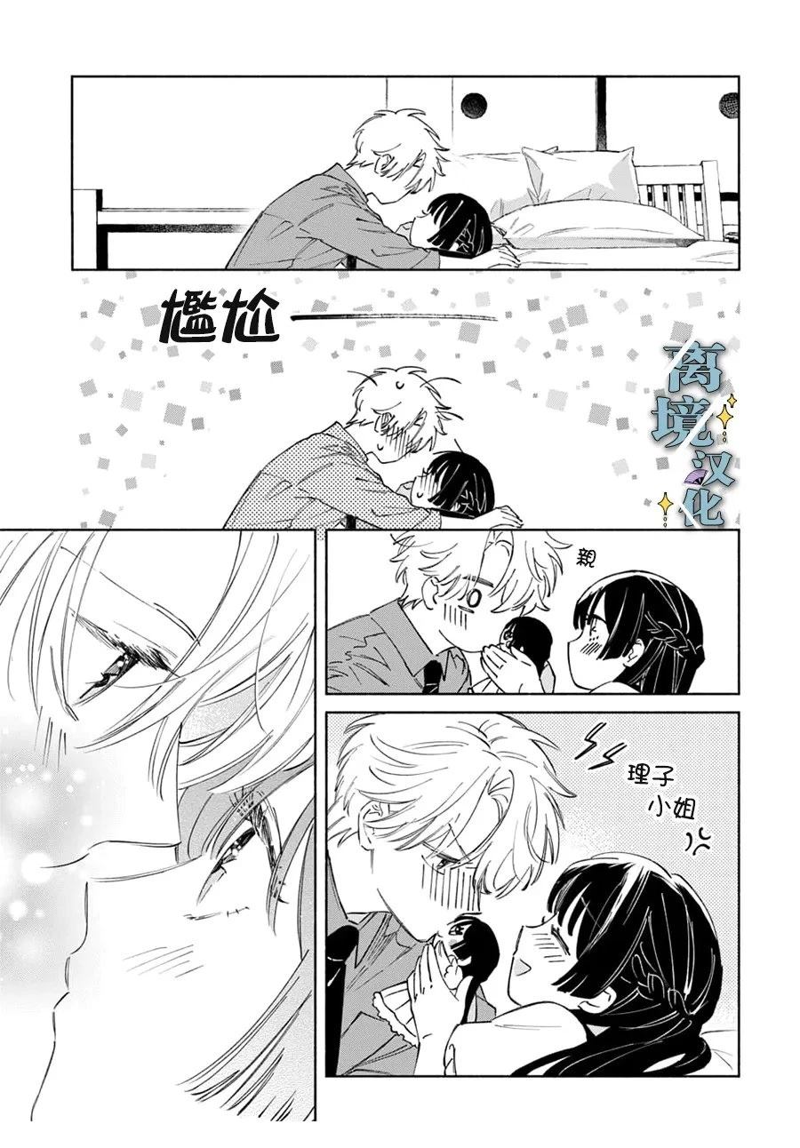 第15话 第27页