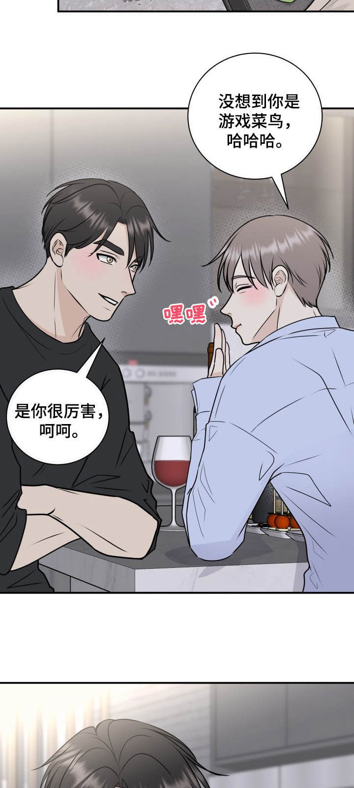 第24话4