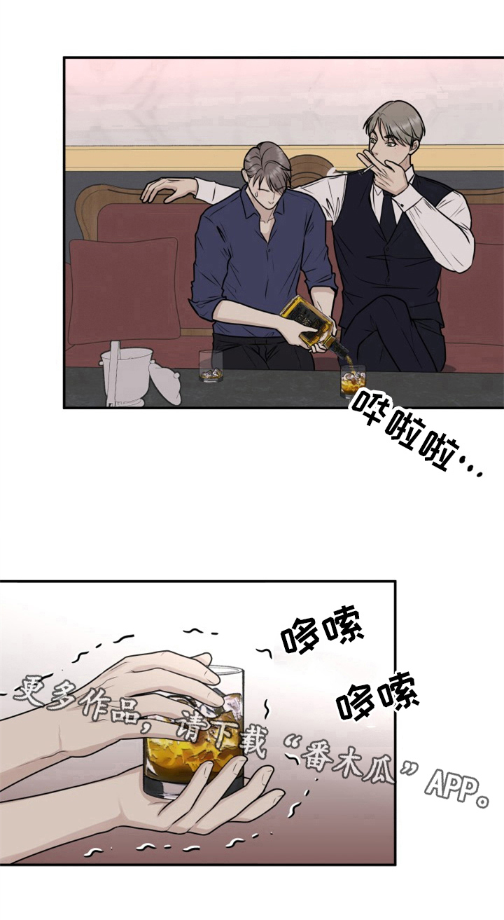 第18话8