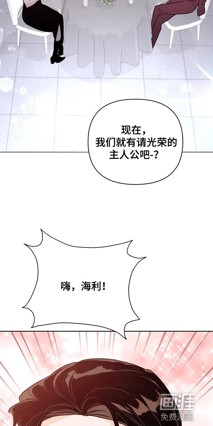 第133话2