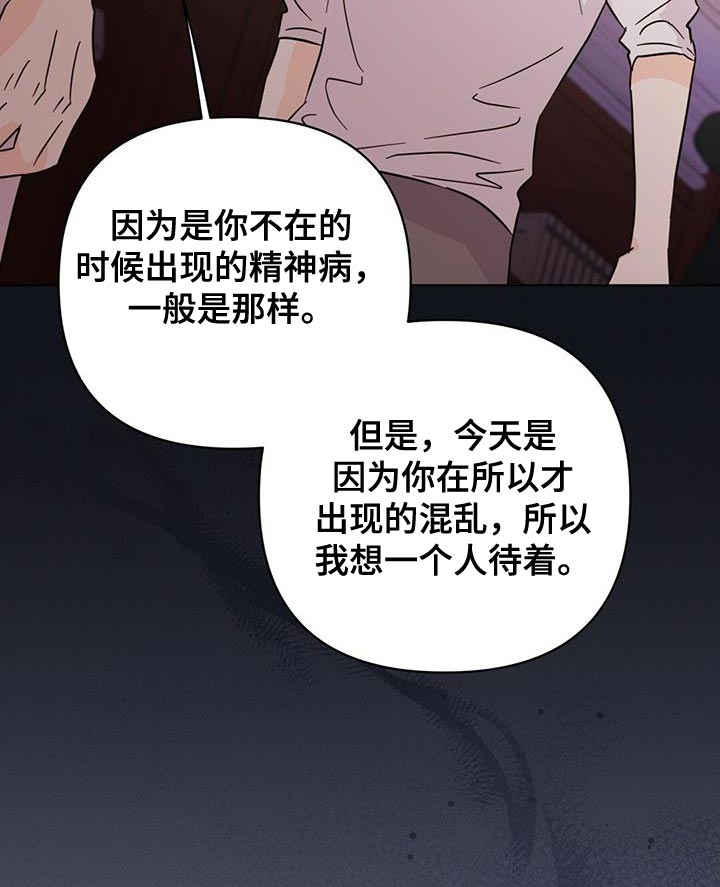 第126话29