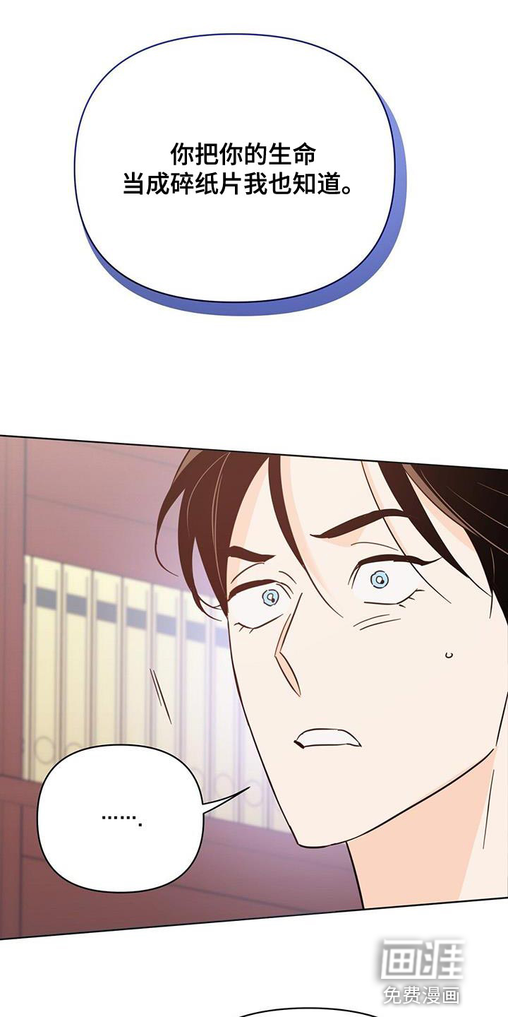 第126话37