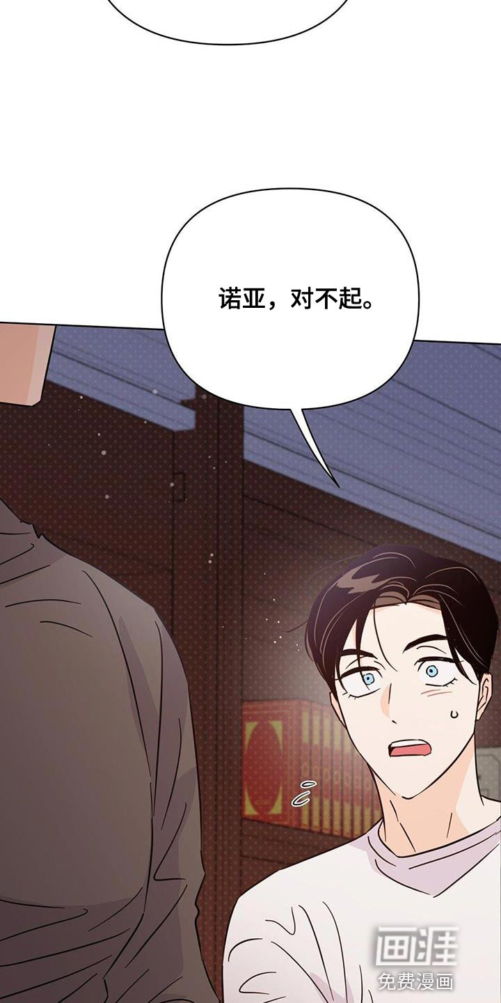 第126话34