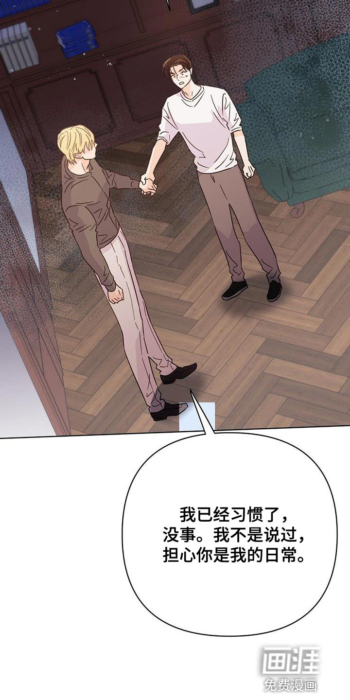 第126话36
