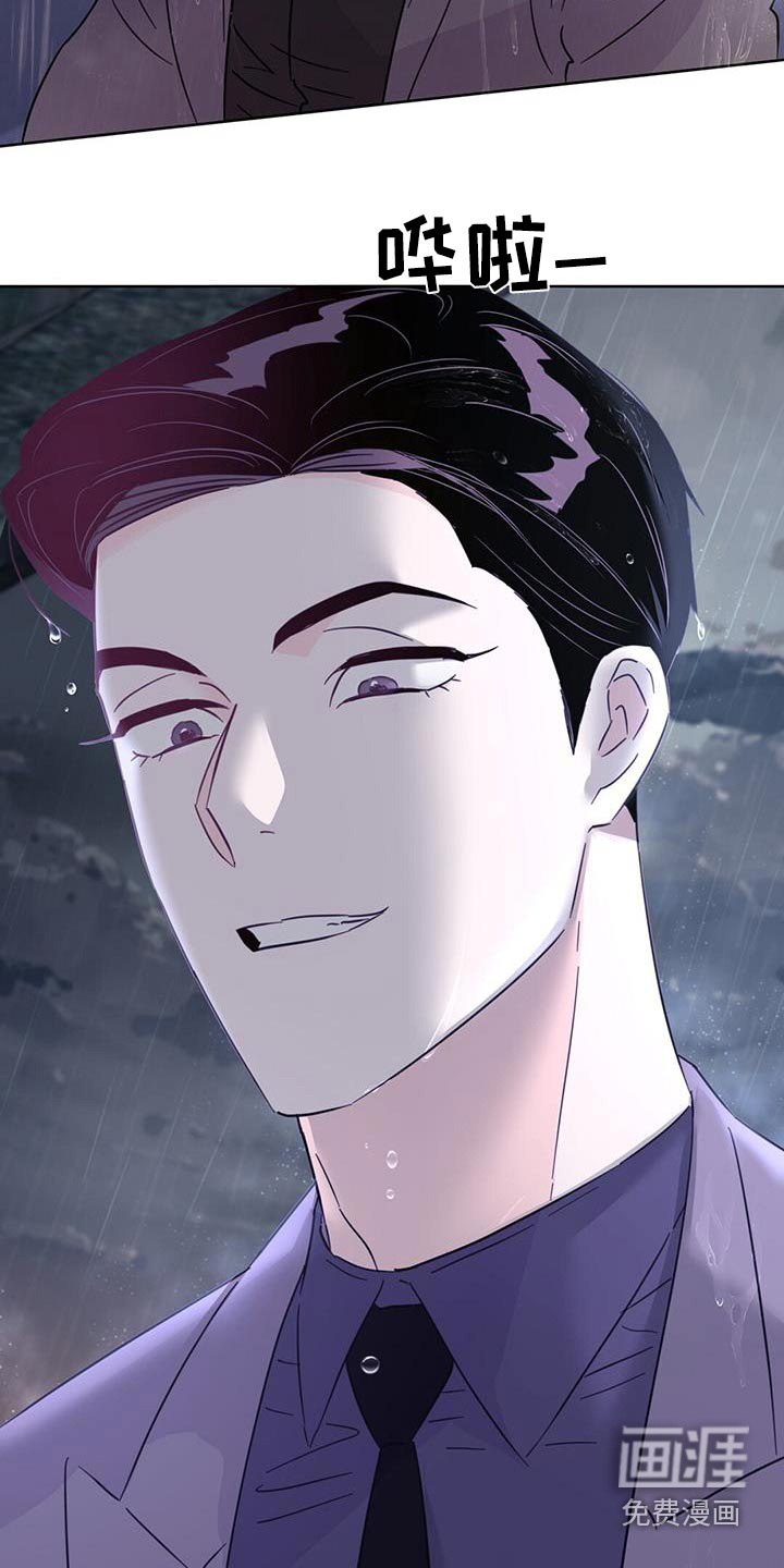 第113话3